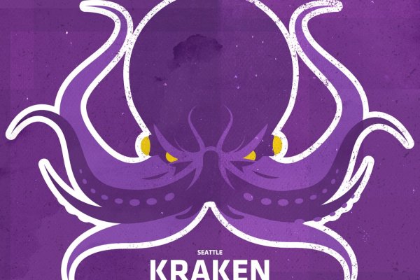 Kraken7.at